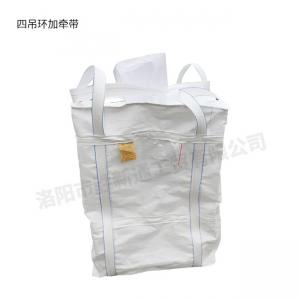 四吊環(huán)加牽帶