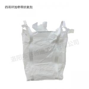 四吊環(huán)加牽帶抗氧包