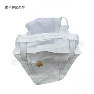 四吊環(huán)加牽帶1
