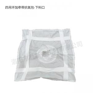 四吊環(huán)加牽帶抗氧包3