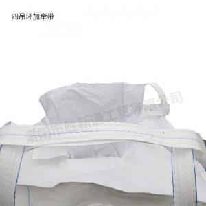 四吊環(huán)加牽帶2