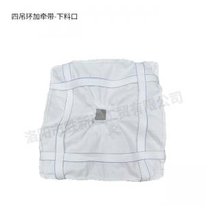 四吊環(huán)加牽帶3