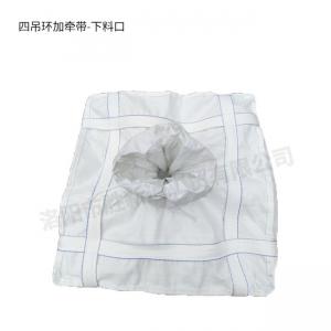 四吊環(huán)加牽帶4